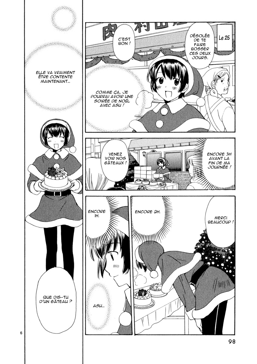 img Binbo Shimai Monogatari 6